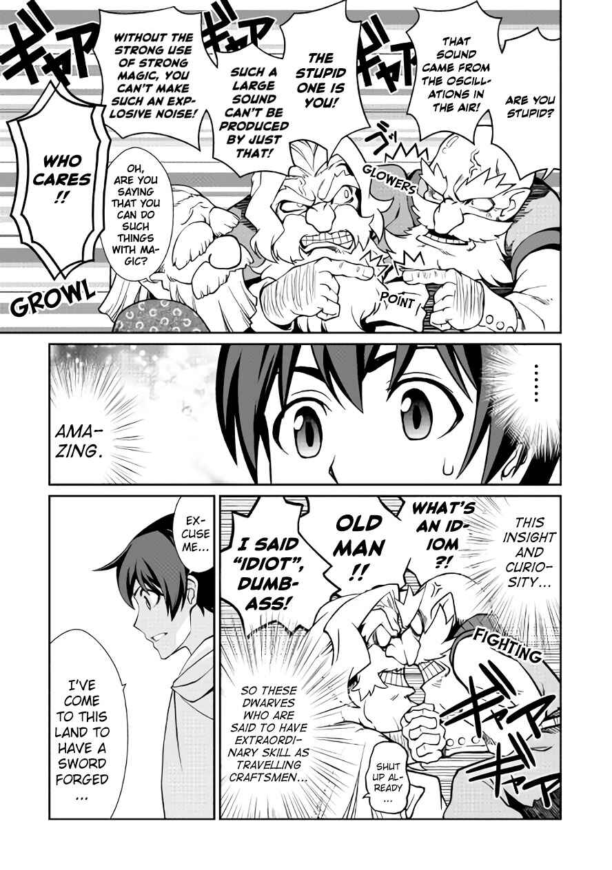 Page 20 Chapter 24 Carve the Different World with Control Magic!