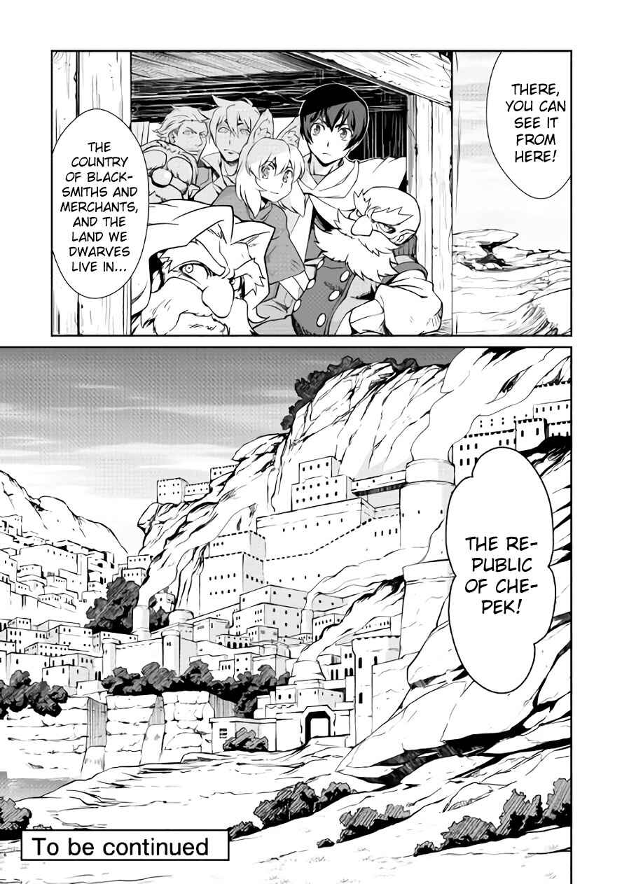 Page 22 Chapter 24 Carve the Different World with Control Magic!