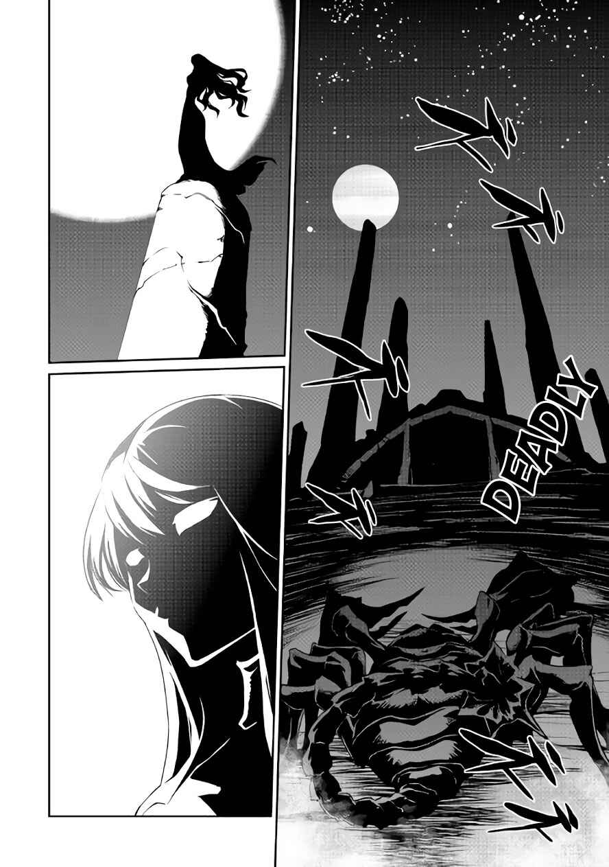 Page 5 Chapter 24 Carve the Different World with Control Magic!