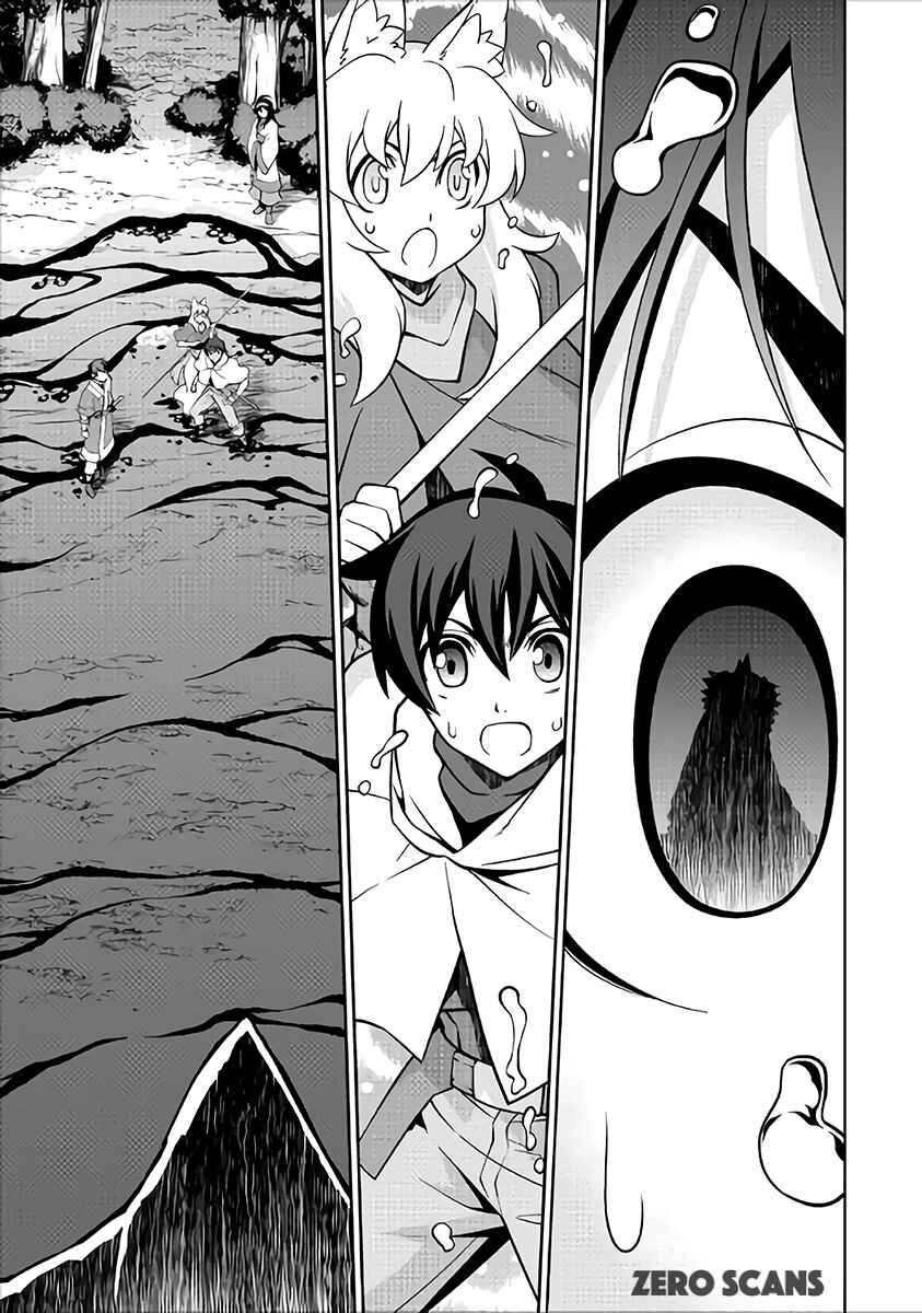 Page 3 Chapter 18 Carve the Different World with Control Magic!
