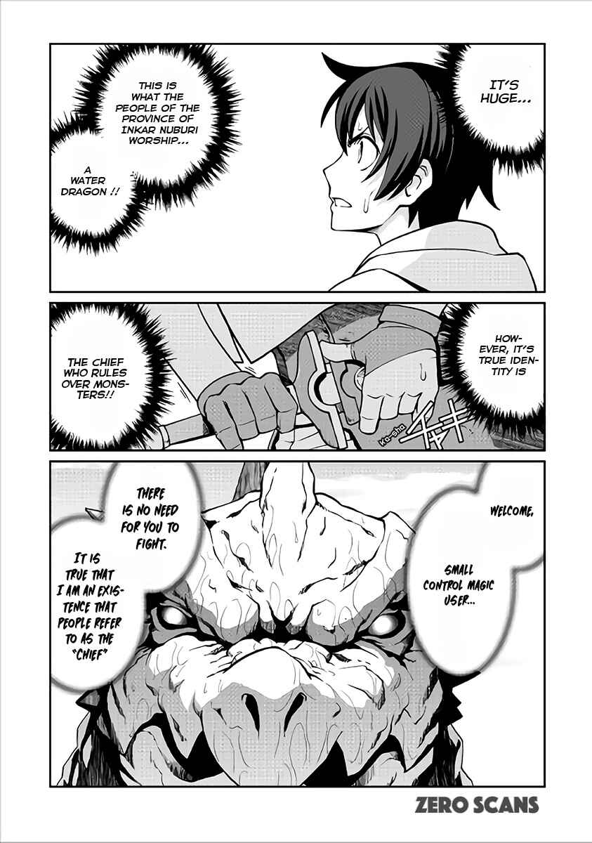 Page 5 Chapter 18 Carve the Different World with Control Magic!