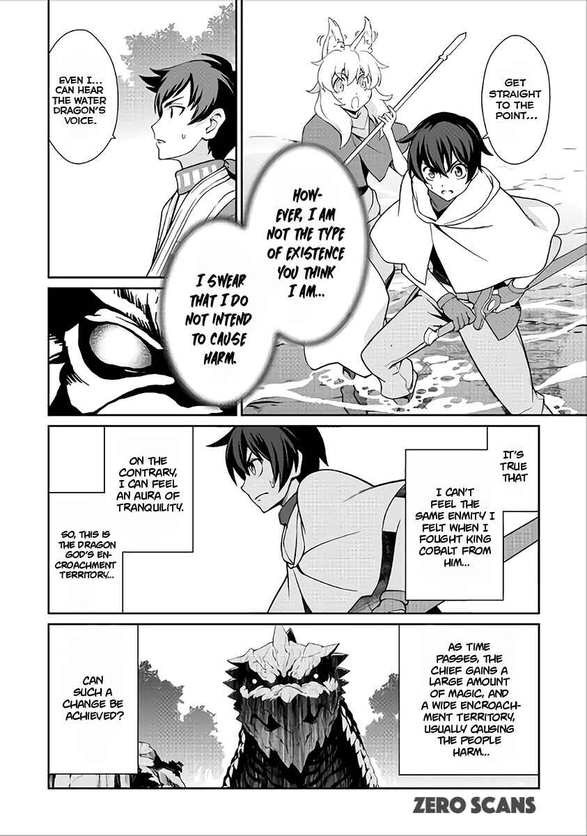 Page 6 Chapter 18 Carve the Different World with Control Magic!