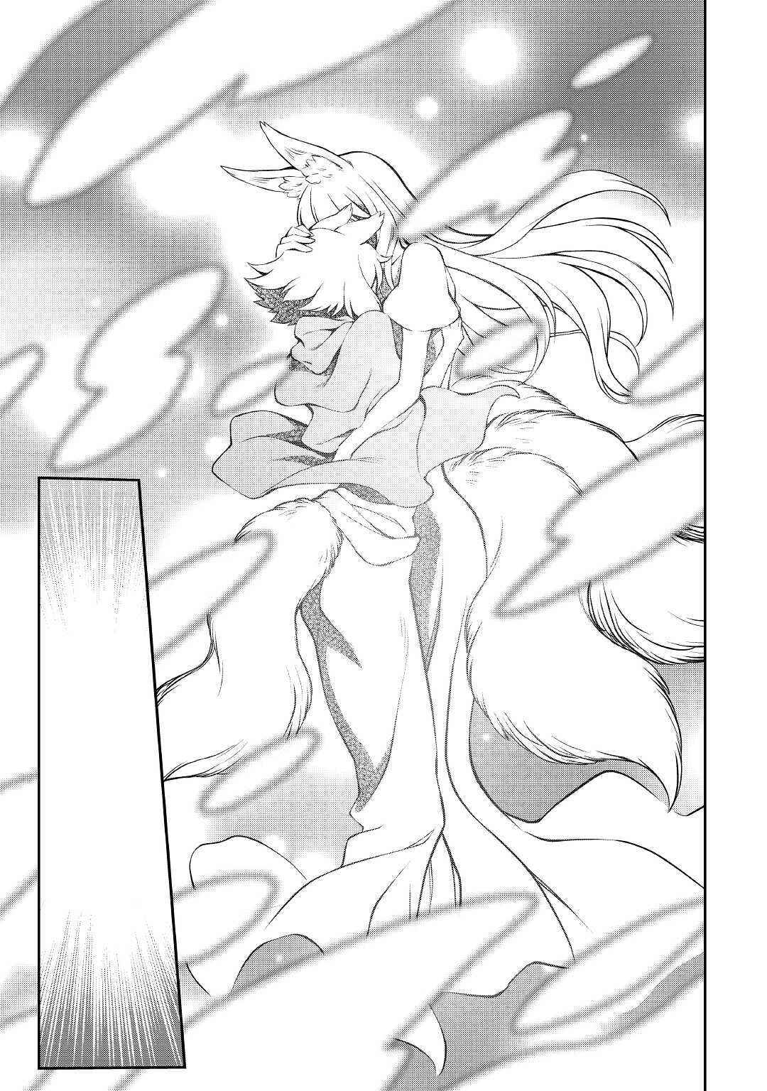 Page 16 Chapter 35 Carve the Different World with Control Magic!