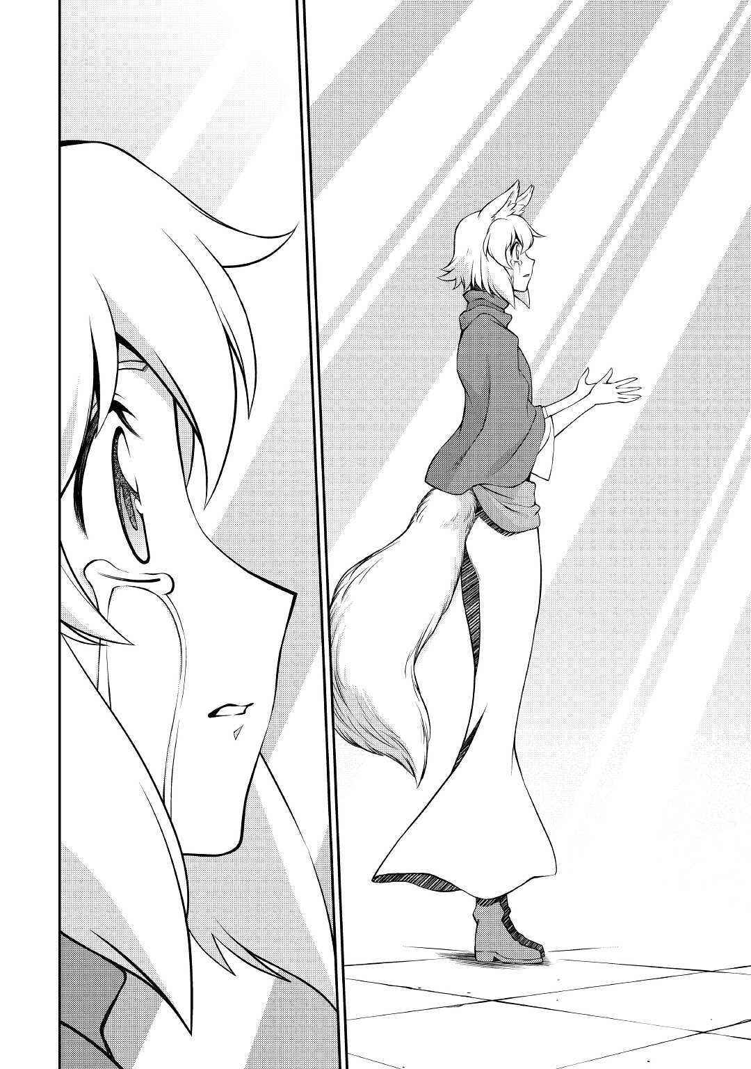 Page 17 Chapter 35 Carve the Different World with Control Magic!
