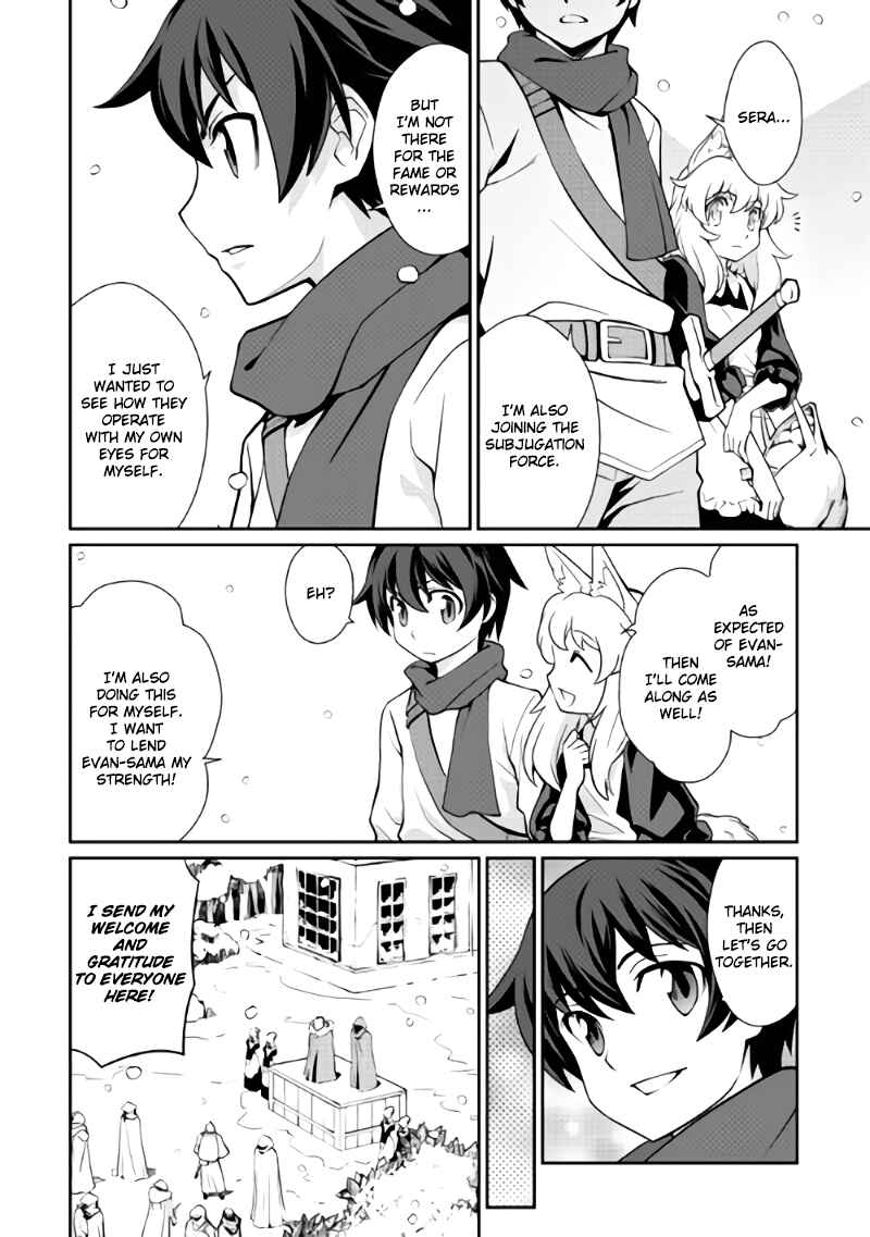 Page 4 Chapter 4 Carve the Different World with Control Magic!