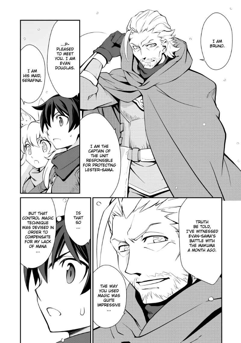 Page 7 Chapter 4 Carve the Different World with Control Magic!