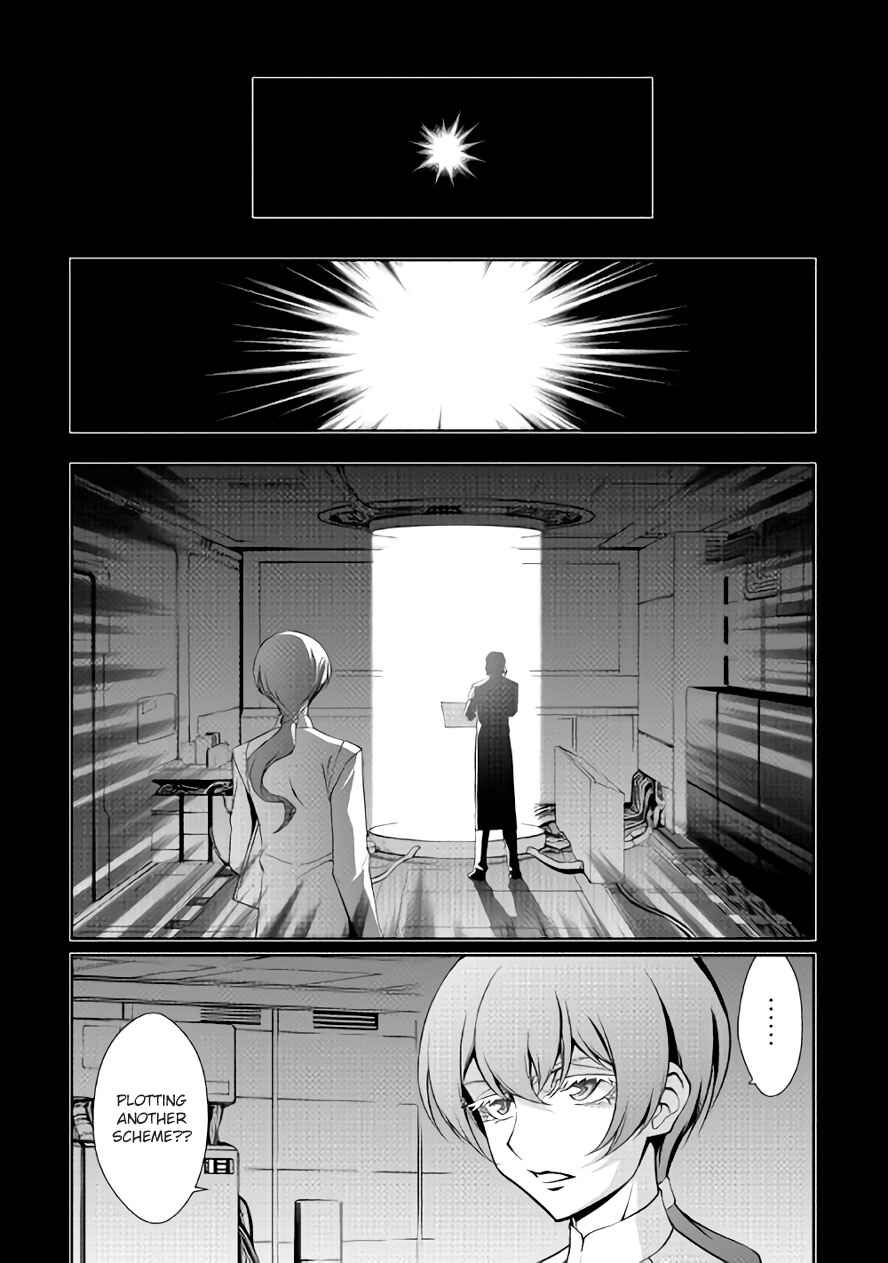 Page 15 Chapter 28 Carve the Different World with Control Magic!