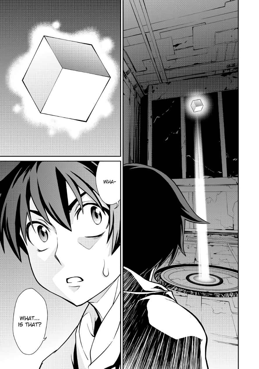 Page 4 Chapter 28 Carve the Different World with Control Magic!