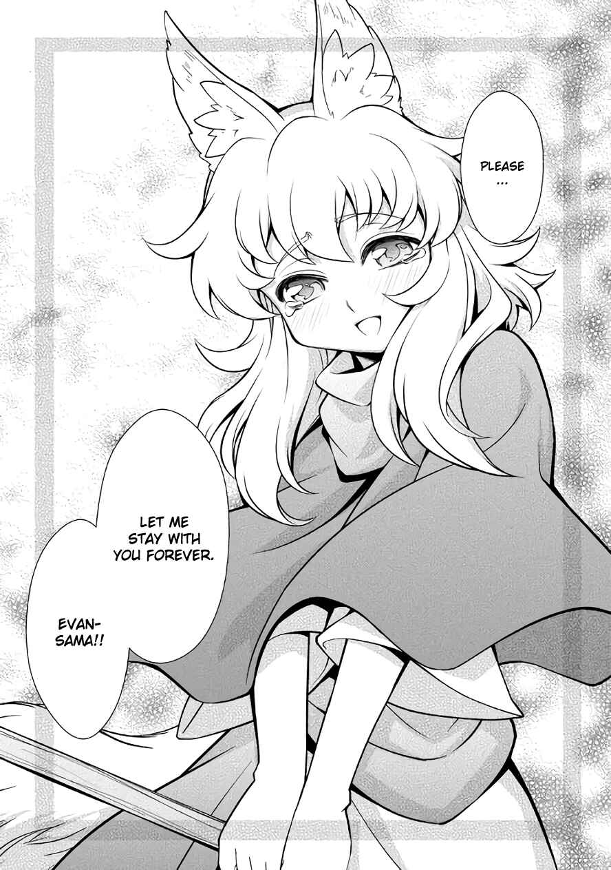Page 17 Chapter 8 Carve the Different World with Control Magic!