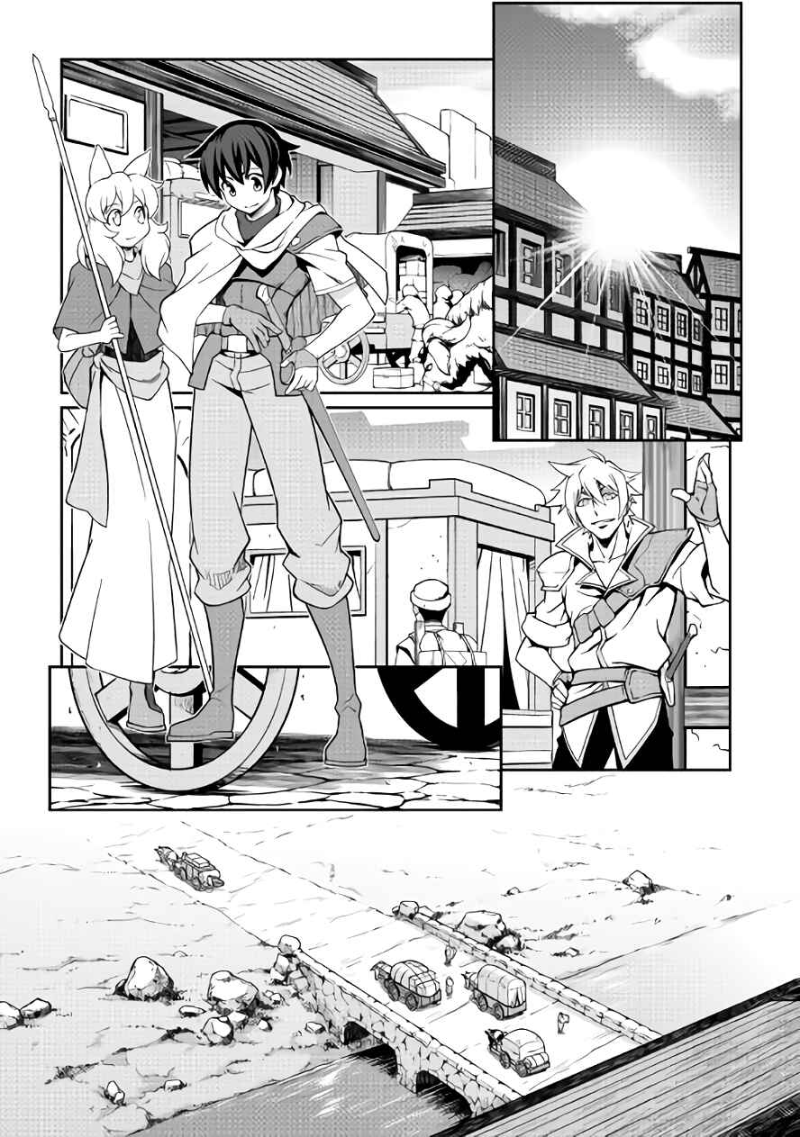 Page 12 Chapter 14 Carve the Different World with Control Magic!