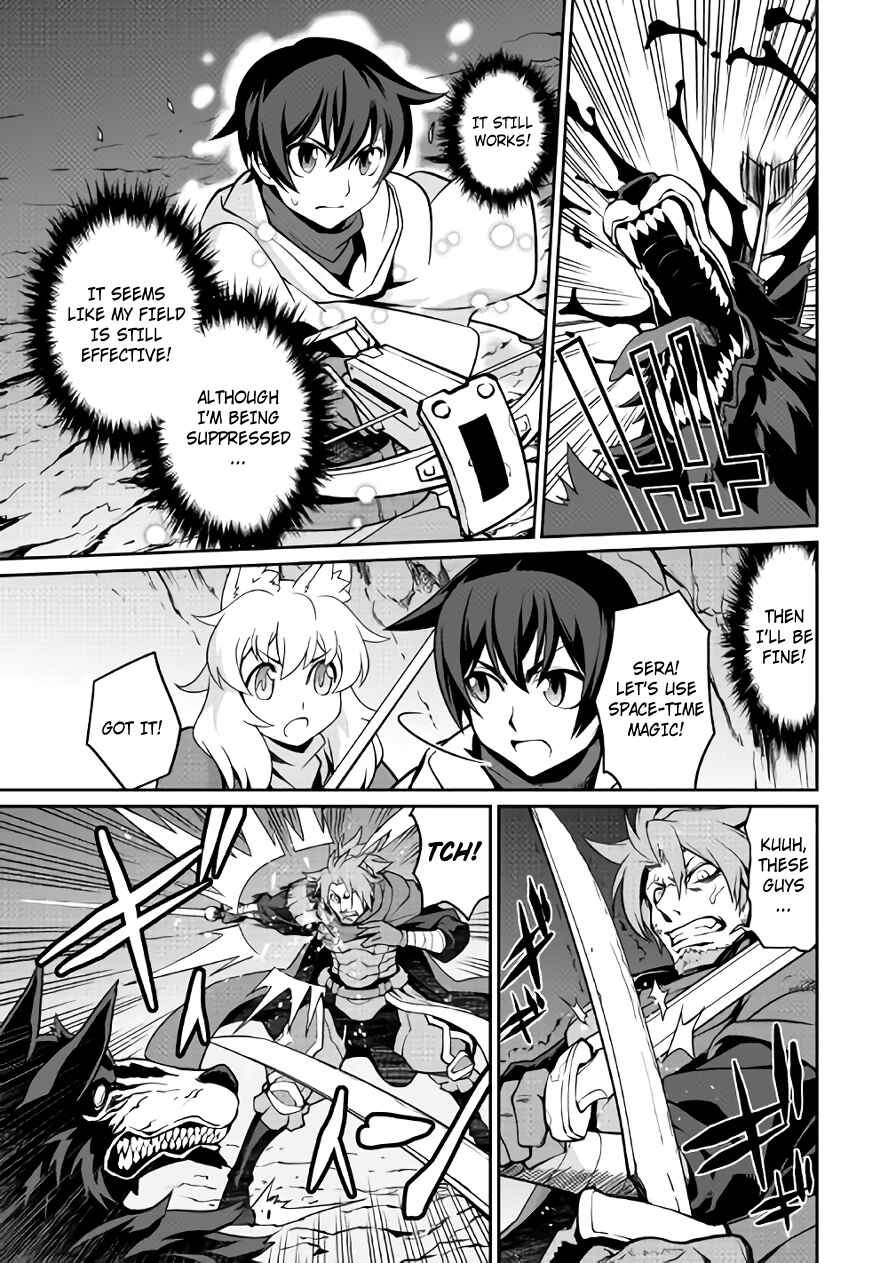 Page 13 Chapter 11 Carve the Different World with Control Magic!