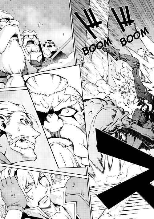 Page 8 Chapter 29 Carve the Different World with Control Magic!