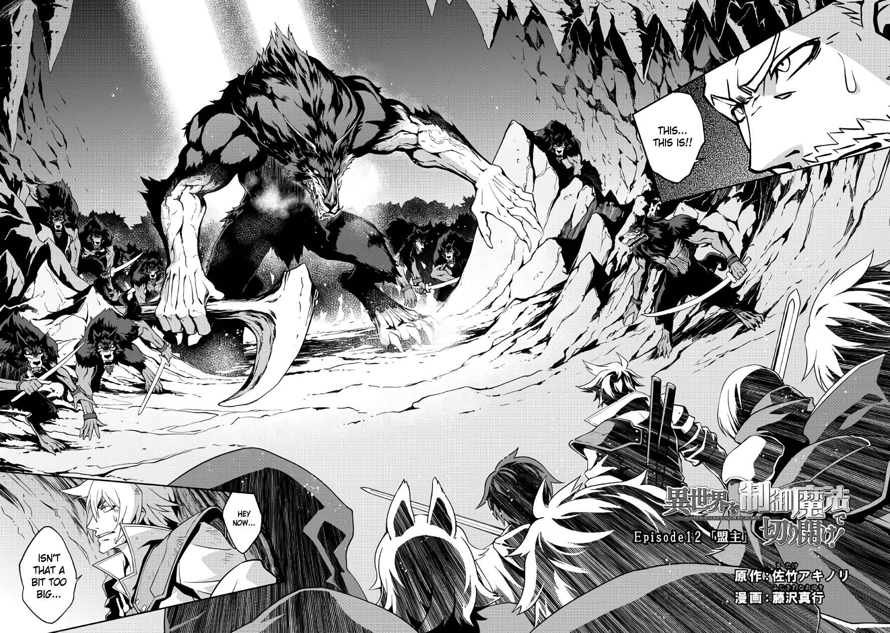 Page 2 Chapter 12 Carve the Different World with Control Magic!