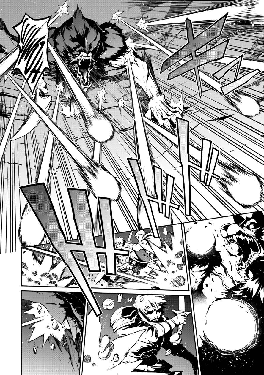 Page 5 Chapter 12 Carve the Different World with Control Magic!