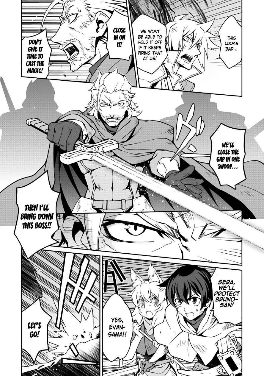 Page 7 Chapter 12 Carve the Different World with Control Magic!