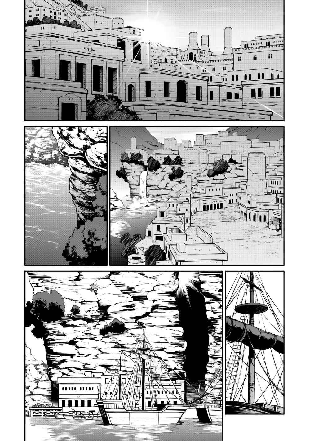 Page 15 Chapter 32 Carve the Different World with Control Magic!