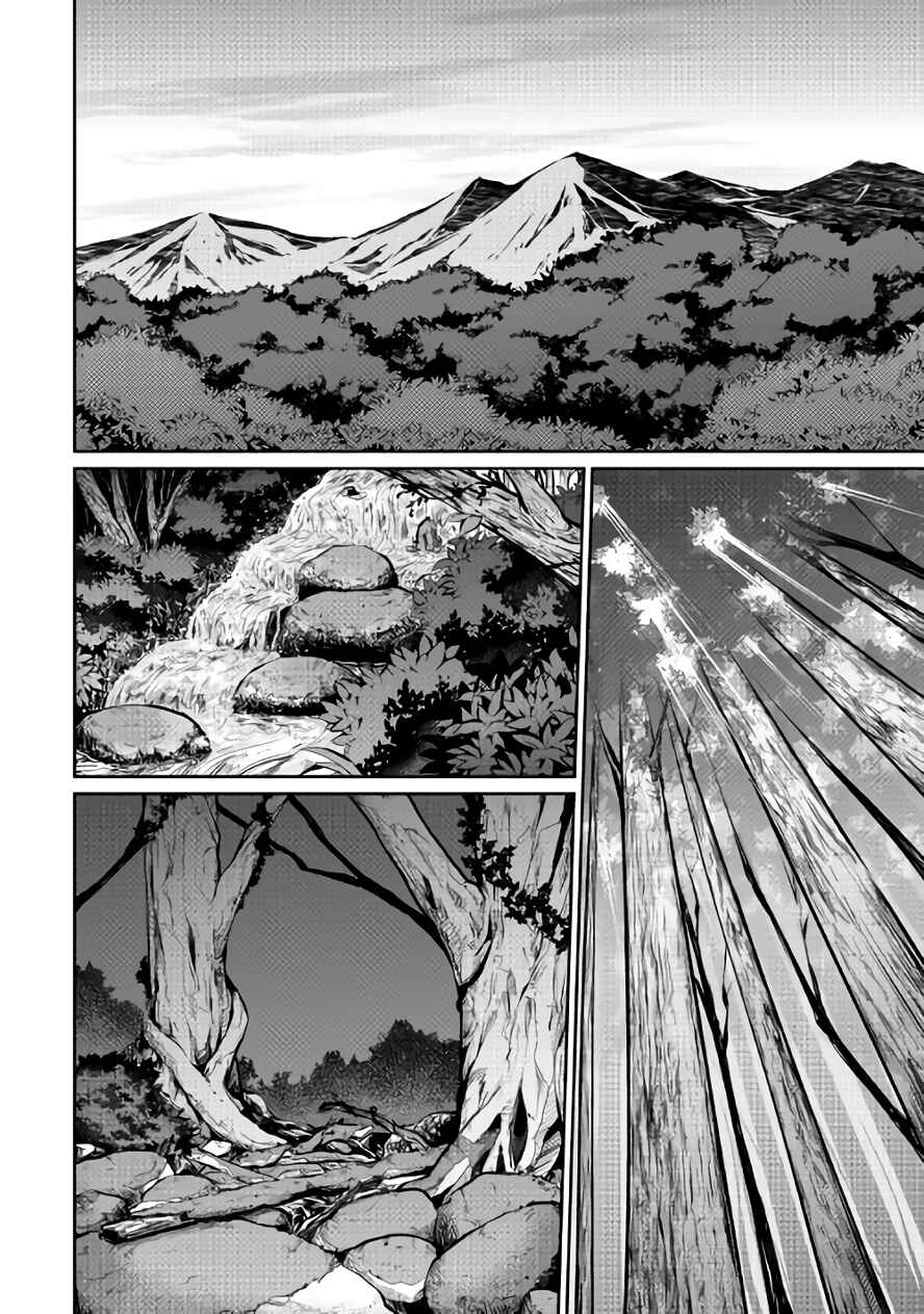 Page 10 Chapter 10 Carve the Different World with Control Magic!