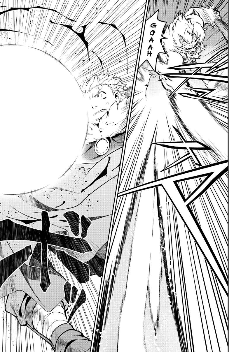 Page 5 Chapter 6 Carve the Different World with Control Magic!