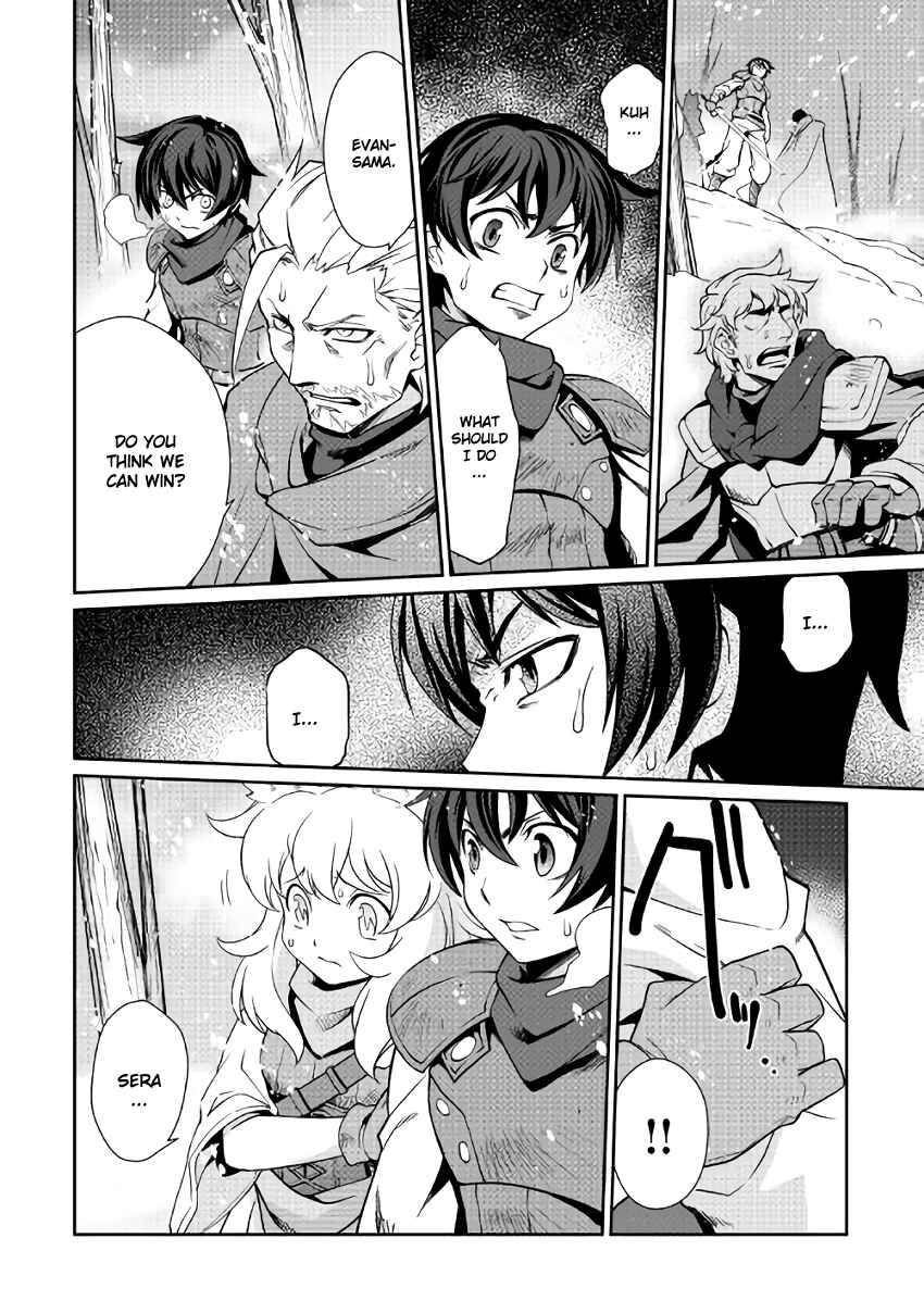 Page 8 Chapter 6 Carve the Different World with Control Magic!