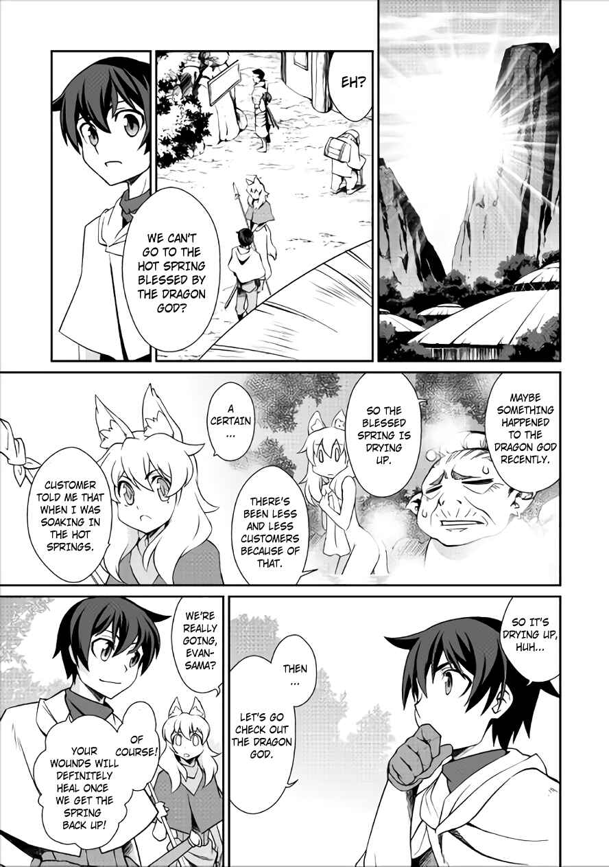 Page 13 Chapter 15 Carve the Different World with Control Magic!