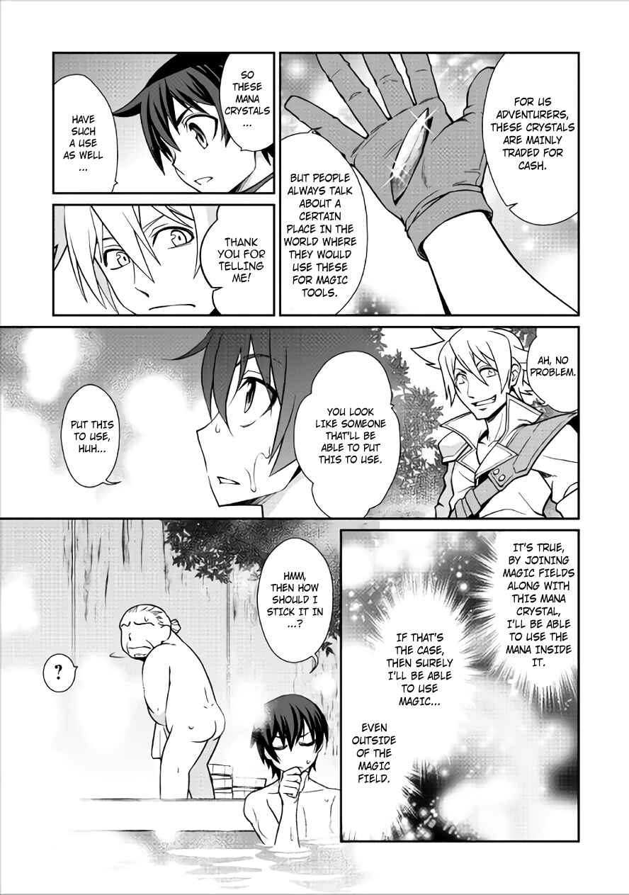 Page 5 Chapter 15 Carve the Different World with Control Magic!