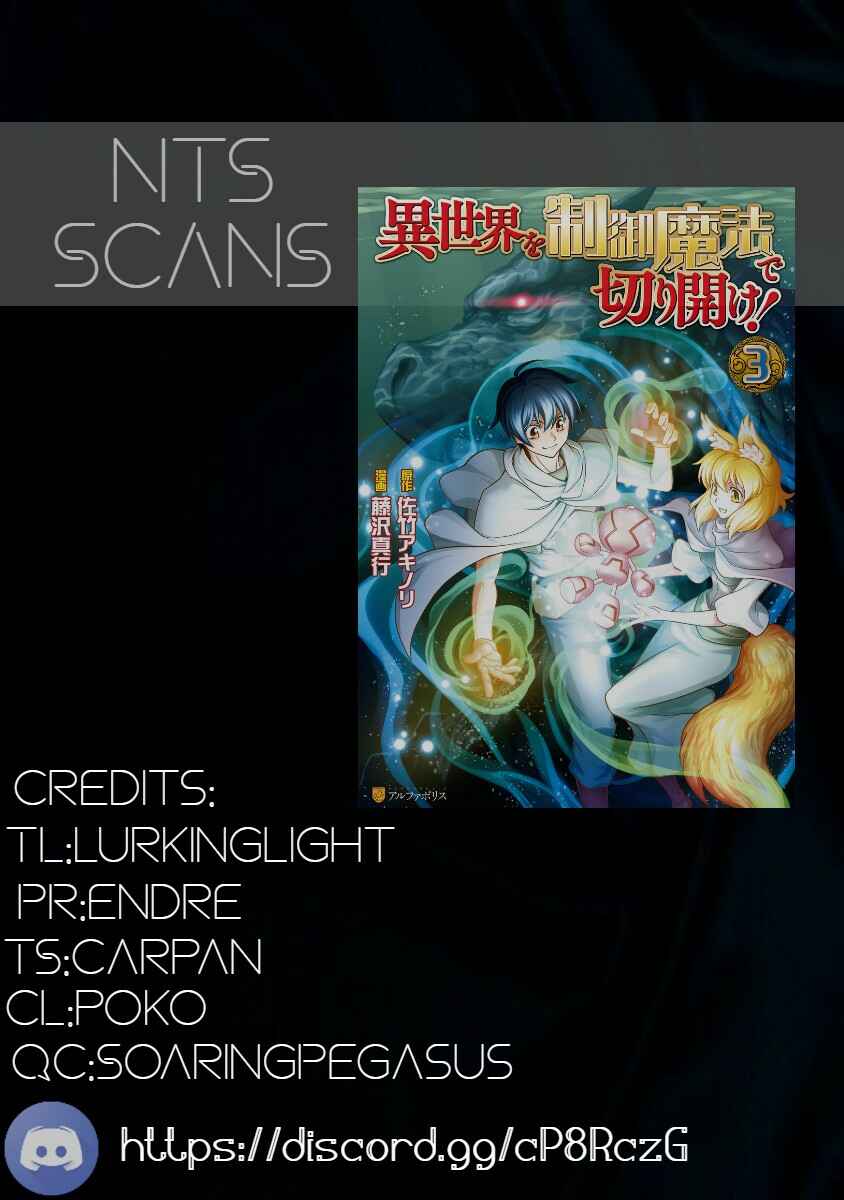 Page 1 Chapter 31 Carve the Different World with Control Magic!