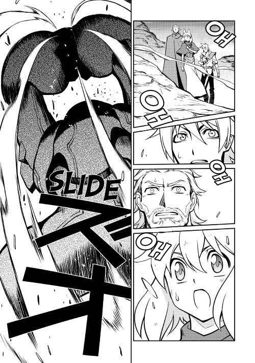 Page 15 Chapter 31 Carve the Different World with Control Magic!