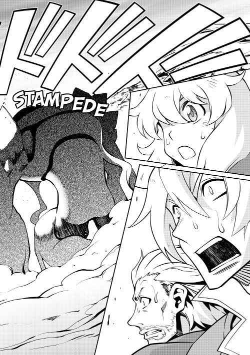 Page 2 Chapter 31 Carve the Different World with Control Magic!