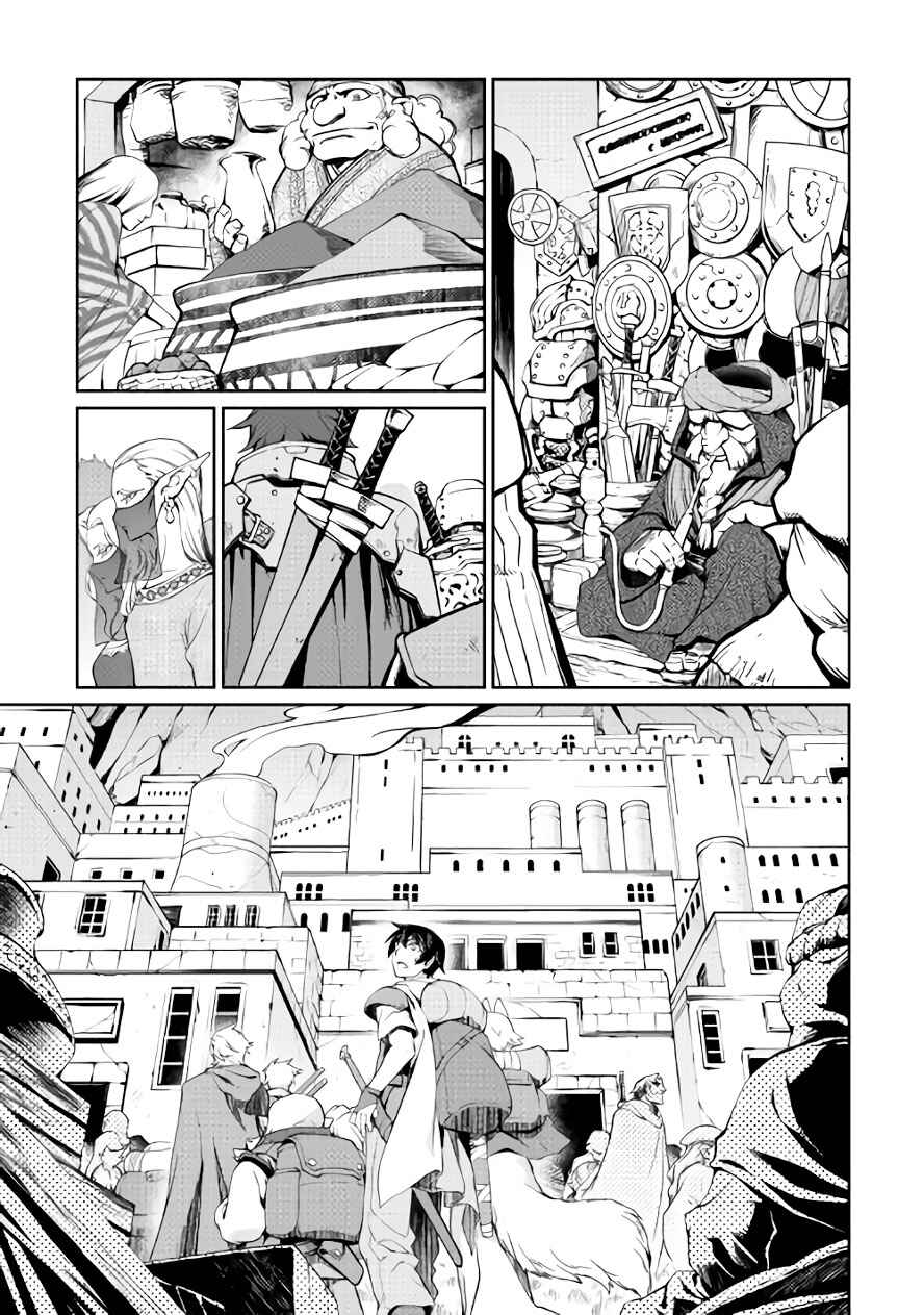 Page 3 Chapter 25 Carve the Different World with Control Magic!