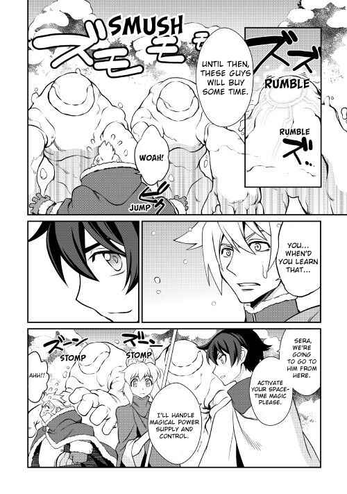 Page 13 Chapter 33 Carve the Different World with Control Magic!