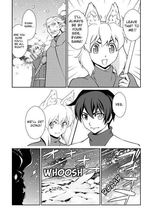 Page 14 Chapter 33 Carve the Different World with Control Magic!