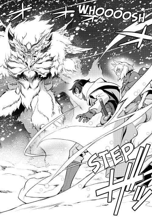 Page 15 Chapter 33 Carve the Different World with Control Magic!