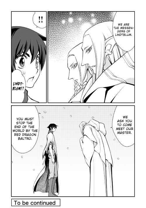 Page 27 Chapter 33 Carve the Different World with Control Magic!