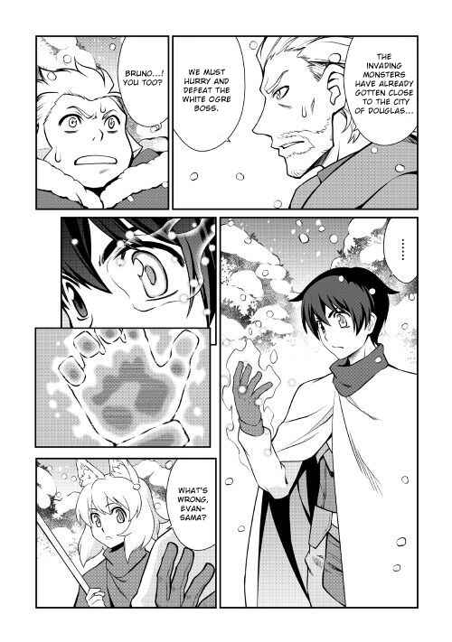 Page 7 Chapter 33 Carve the Different World with Control Magic!