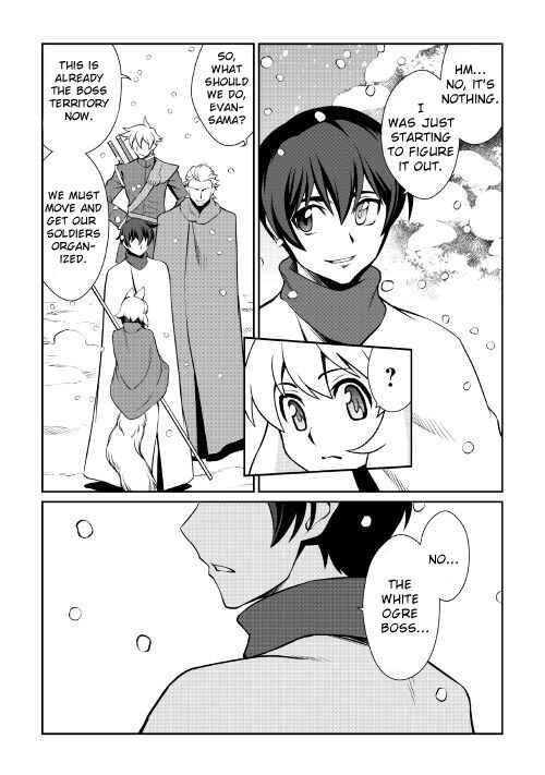 Page 8 Chapter 33 Carve the Different World with Control Magic!
