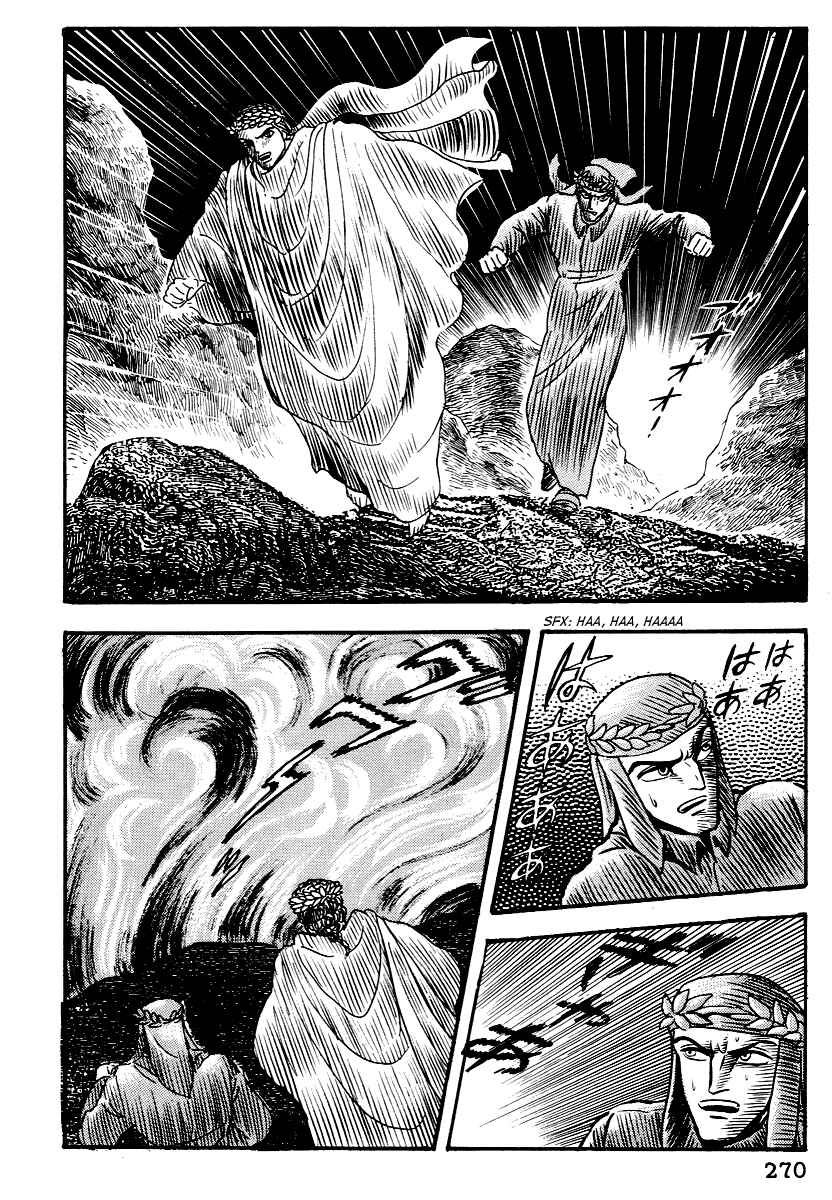 Page 8 Chapter 11 Dantes Divine Comedy