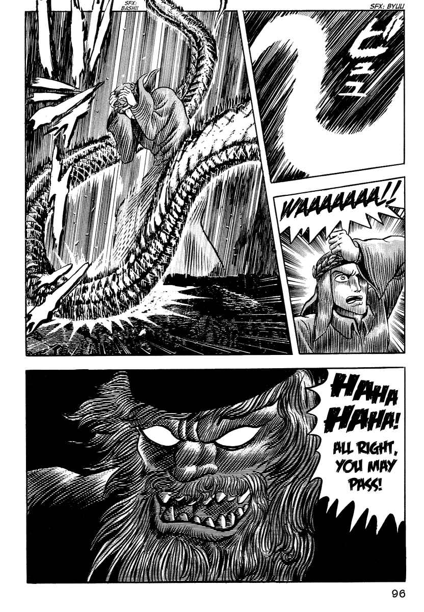 Page 7 Chapter 5 Dantes Divine Comedy