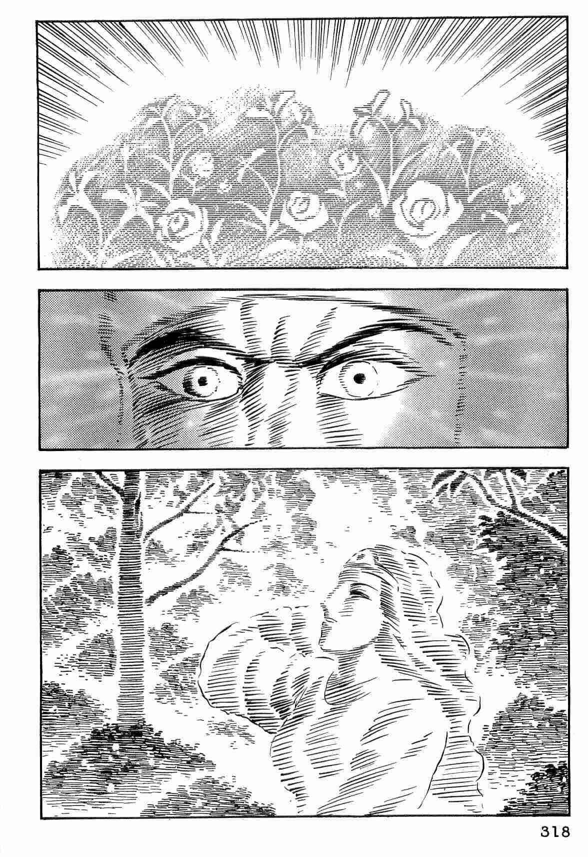 Page 21 Chapter 27 Dantes Divine Comedy