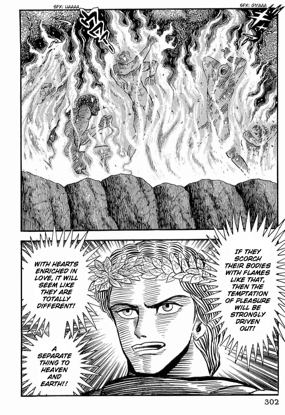 Page 5 Chapter 27 Dantes Divine Comedy