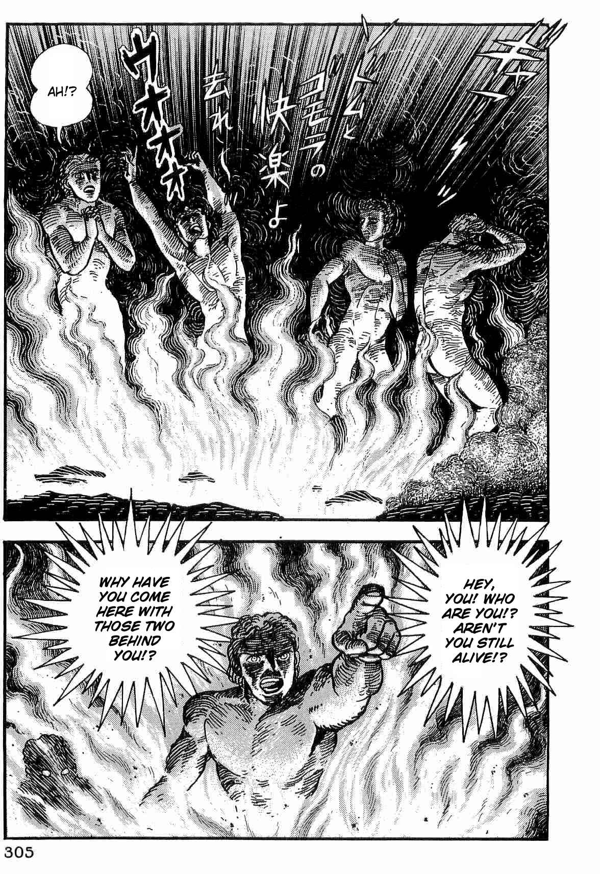 Page 8 Chapter 27 Dantes Divine Comedy
