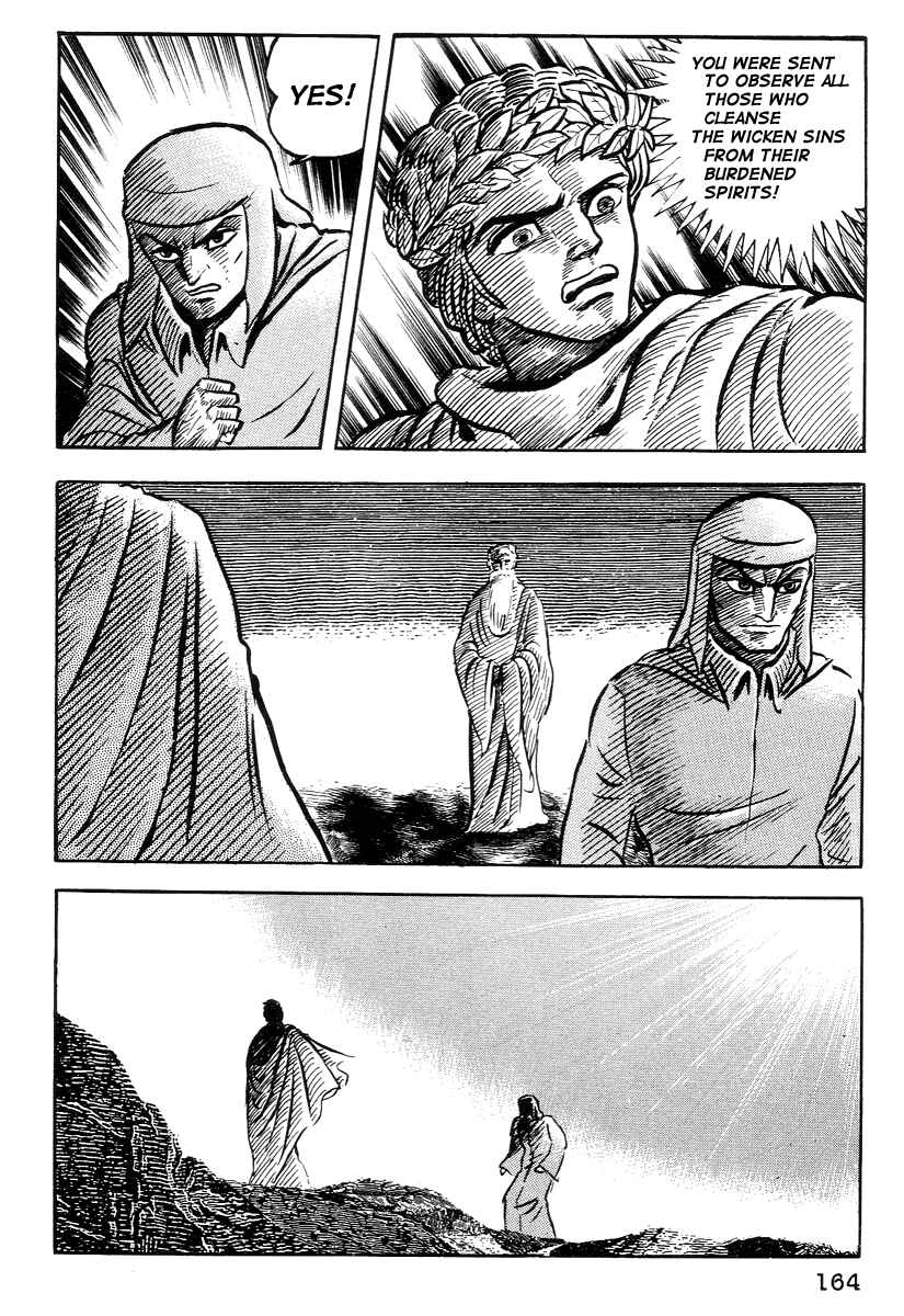 Page 12 Chapter 16 Dantes Divine Comedy