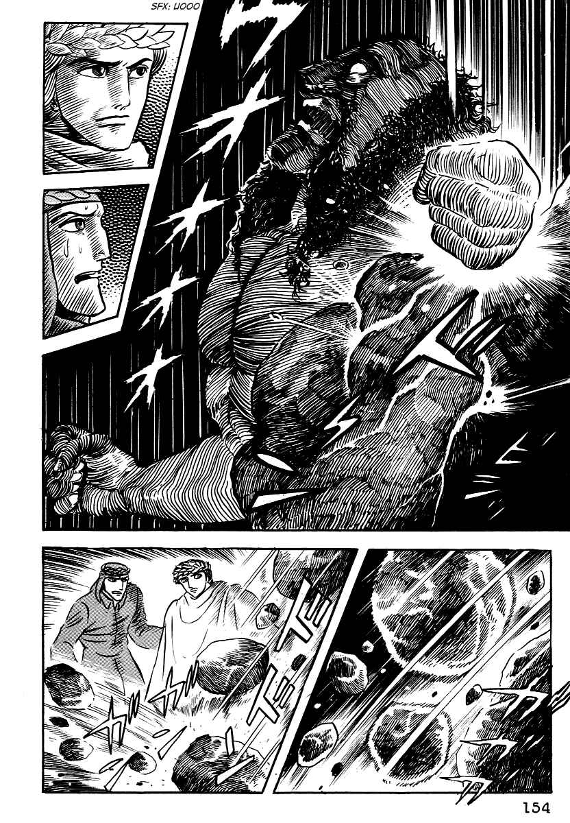 Page 2 Chapter 7 Dantes Divine Comedy