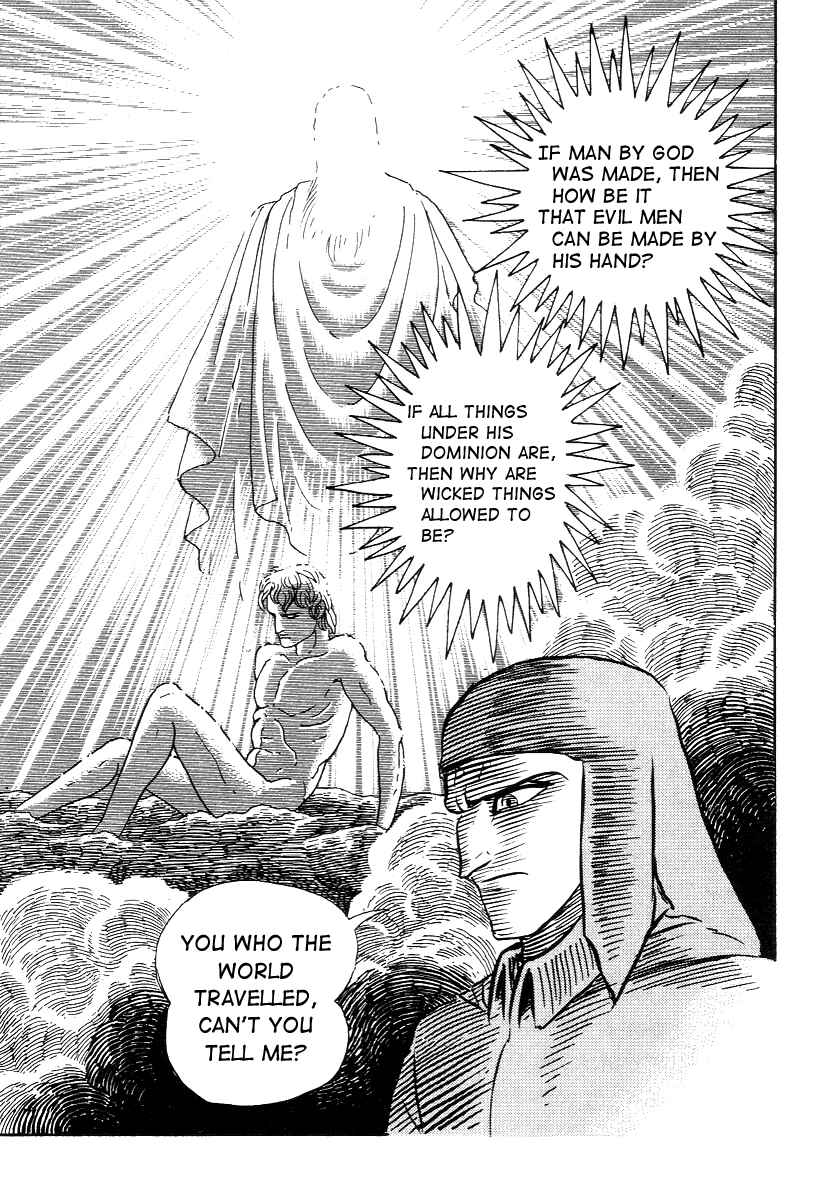 Page 7 Chapter 23 Dantes Divine Comedy