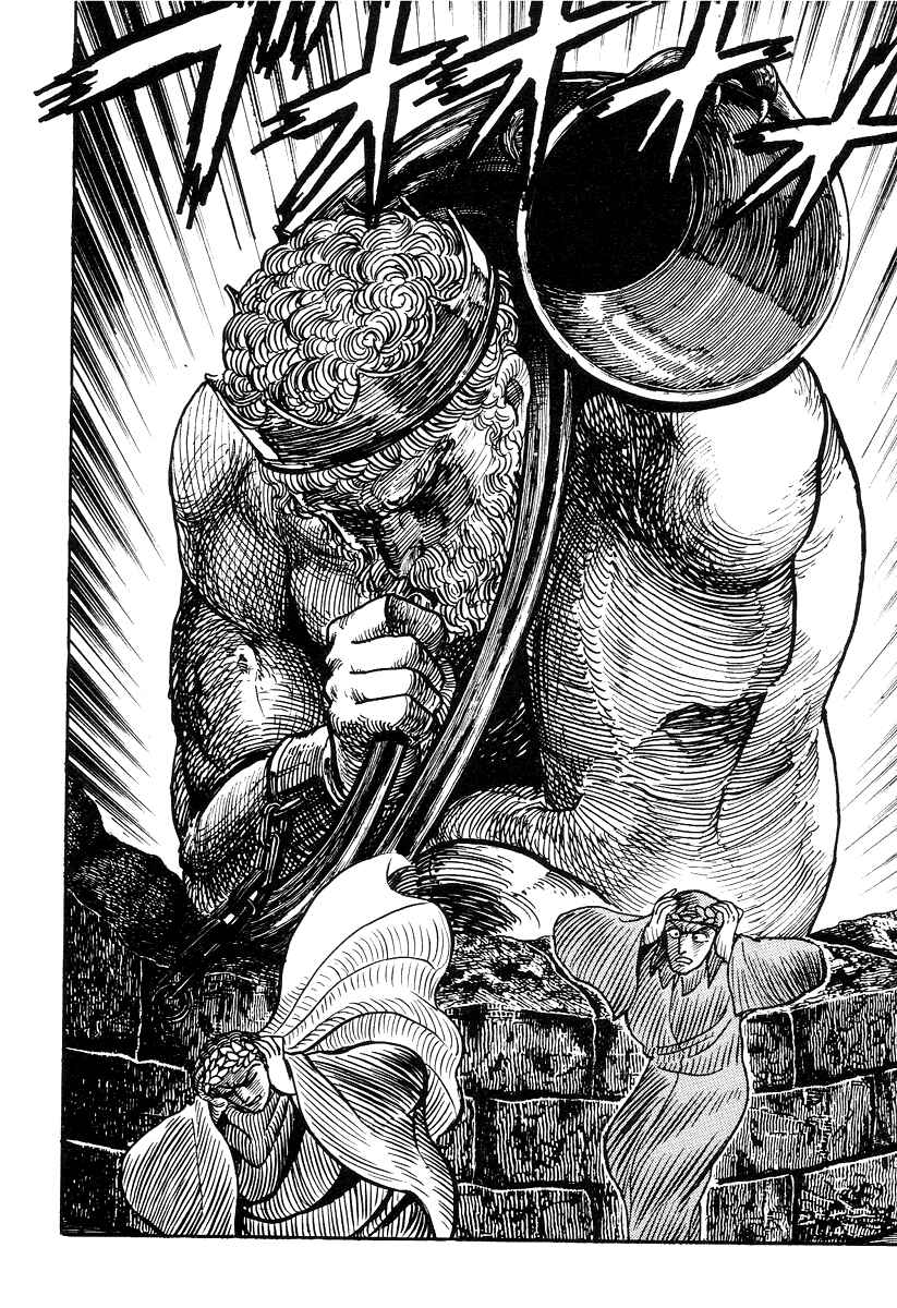 Page 10 Chapter 14 Dantes Divine Comedy