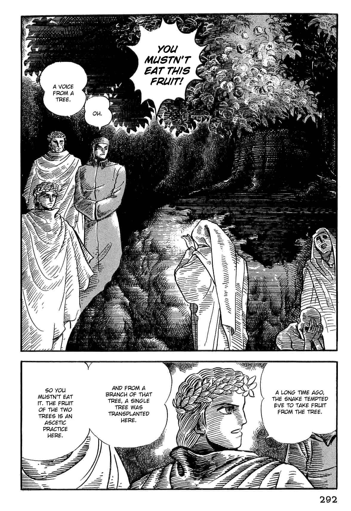 Page 2 Chapter 26 Dantes Divine Comedy