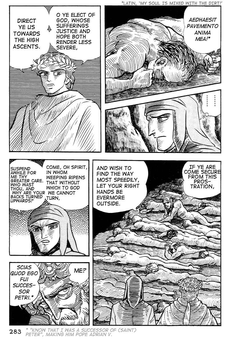 Page 2 Chapter 25 Dantes Divine Comedy