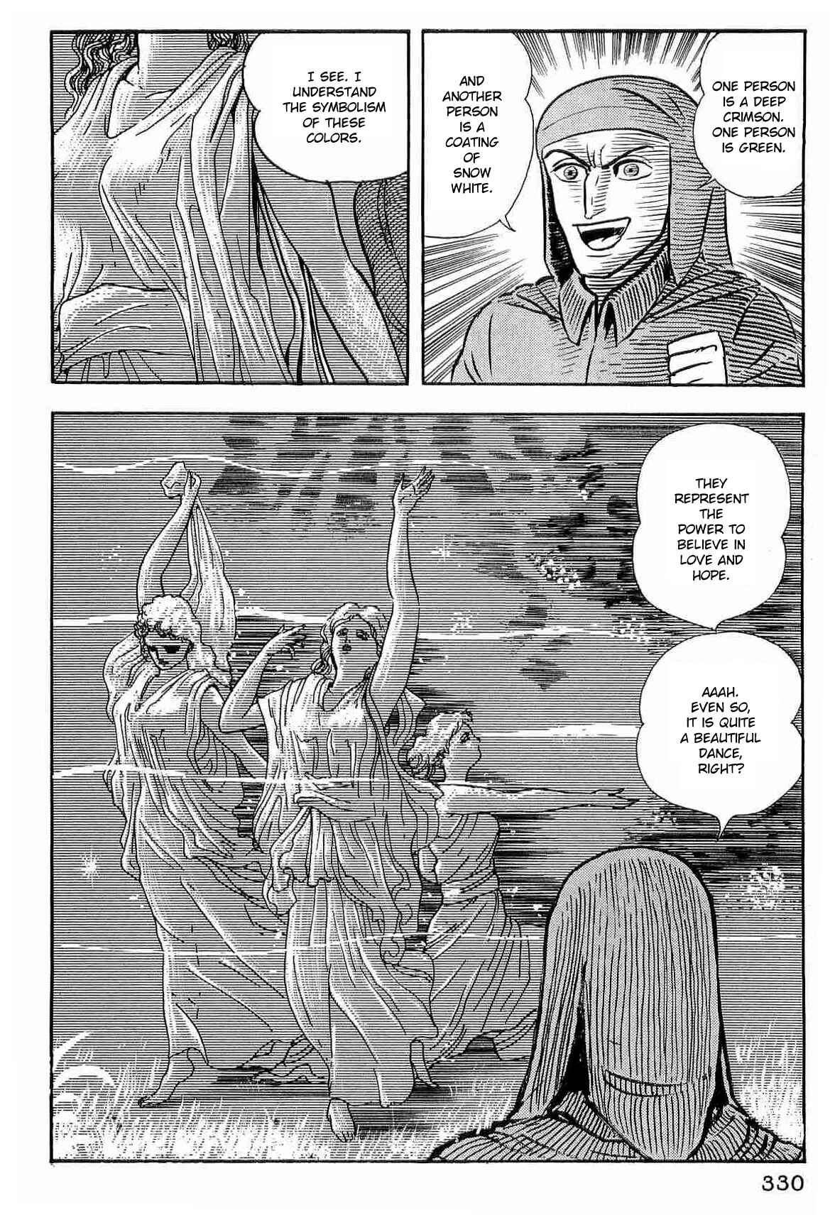 Page 12 Chapter 28 Dantes Divine Comedy