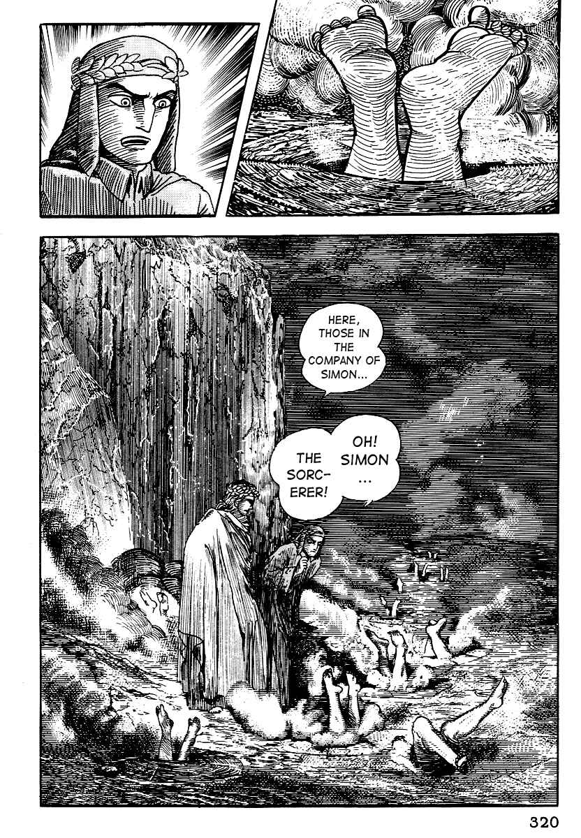 Page 12 Chapter 12 Dantes Divine Comedy
