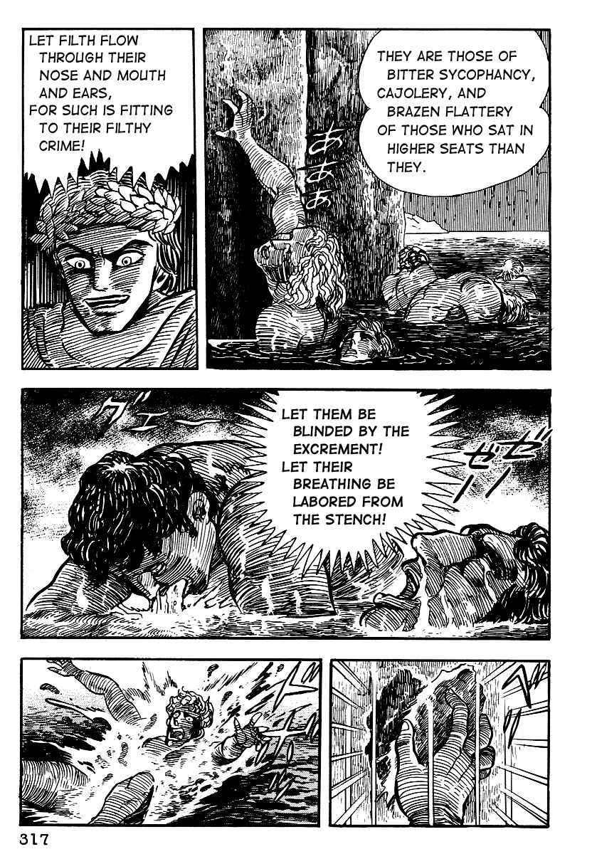 Page 9 Chapter 12 Dantes Divine Comedy