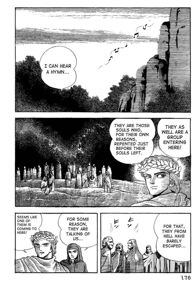 Page 5 Chapter 17 Dantes Divine Comedy